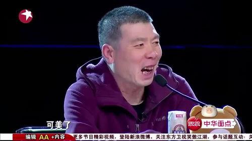 吃瓜的博主娱乐,吃瓜博主带你揭秘幕后真相